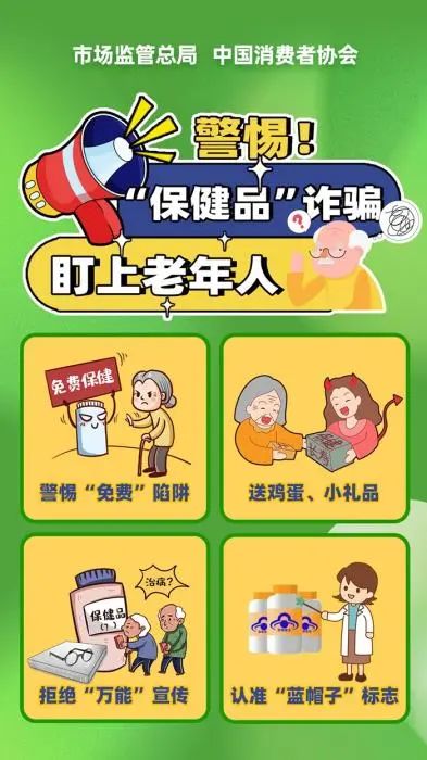 截图自市场监管总局pg娱乐电子游戏官网。